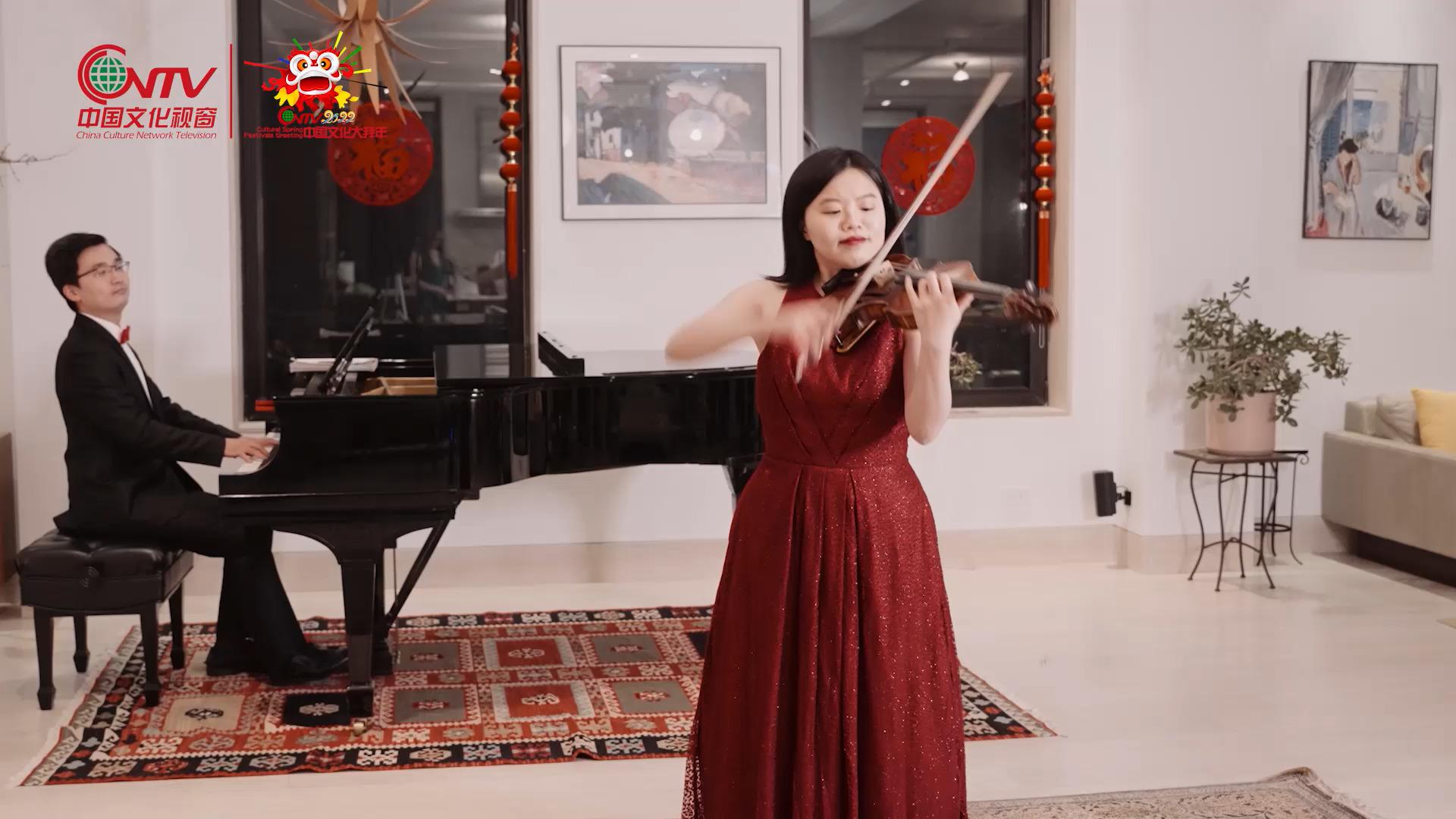 ＂Welcome to the spring world＂ by Liao Peiwen, a soloist of the American Asian Symphony Orchestra